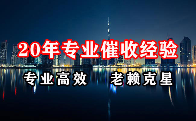 什邡催收公司